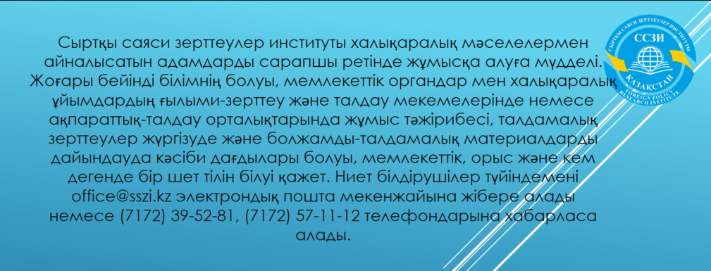 Хабарландыру